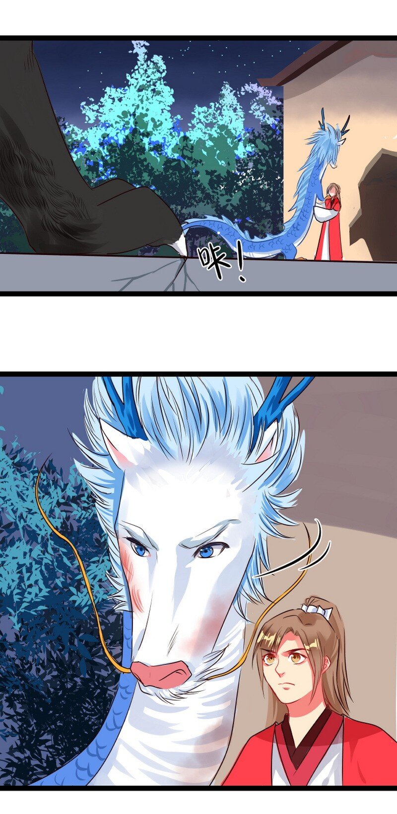 056 无爪你要小心啊-第57话