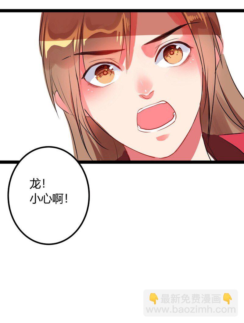 056 无爪你要小心啊-第57话