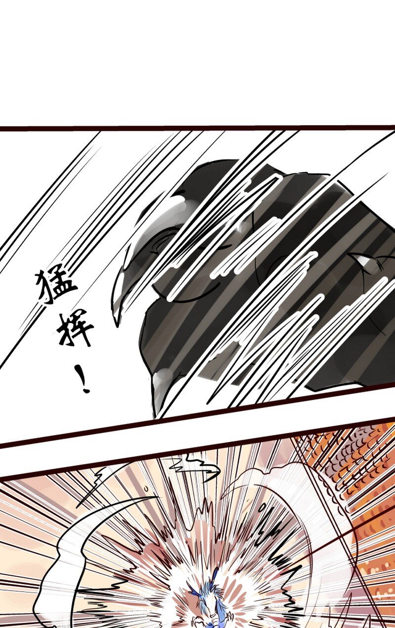 056 无爪你要小心啊-第57话