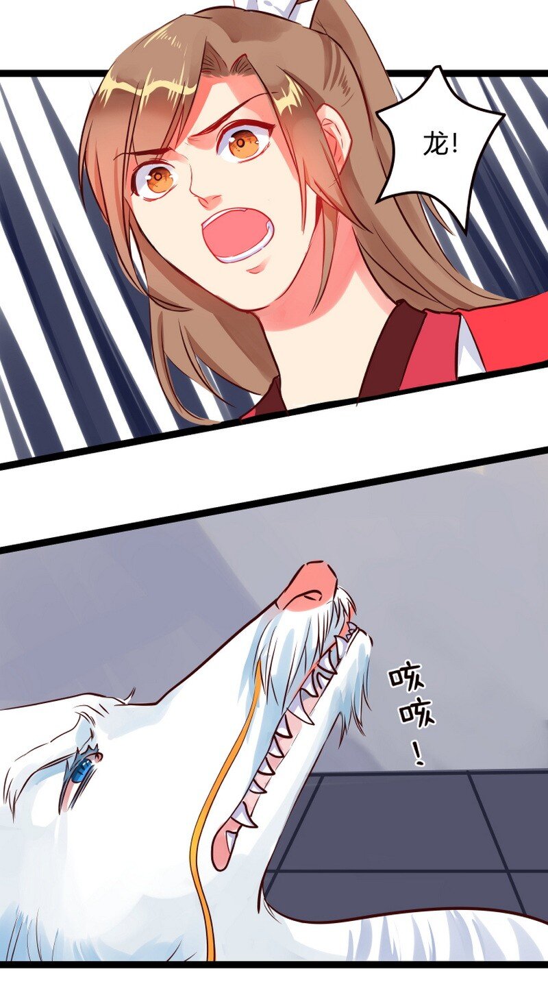 056 无爪你要小心啊-第57话