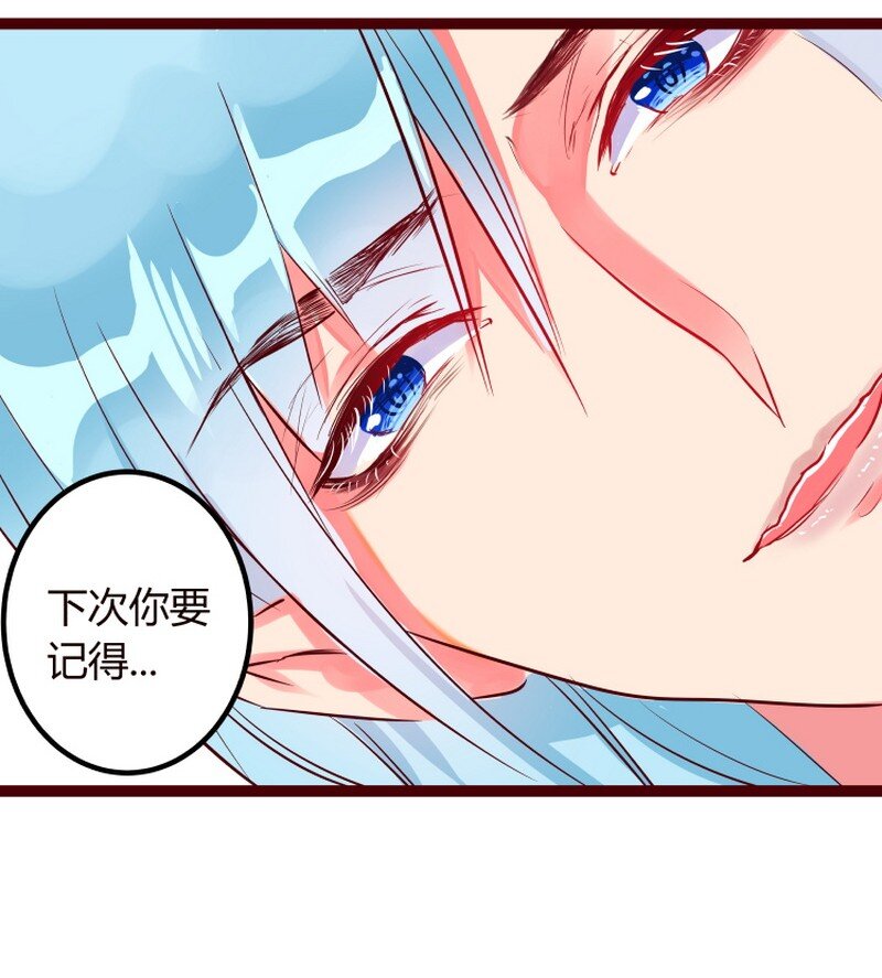 058 马良叶公完结篇-第59话