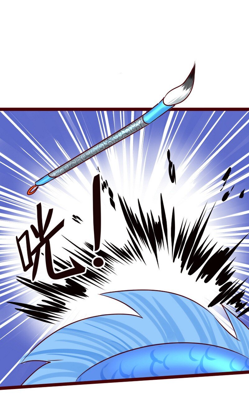 058 马良叶公完结篇-第59话