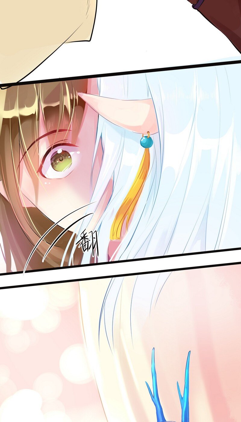 007 拐回一只总攻龙-第7话