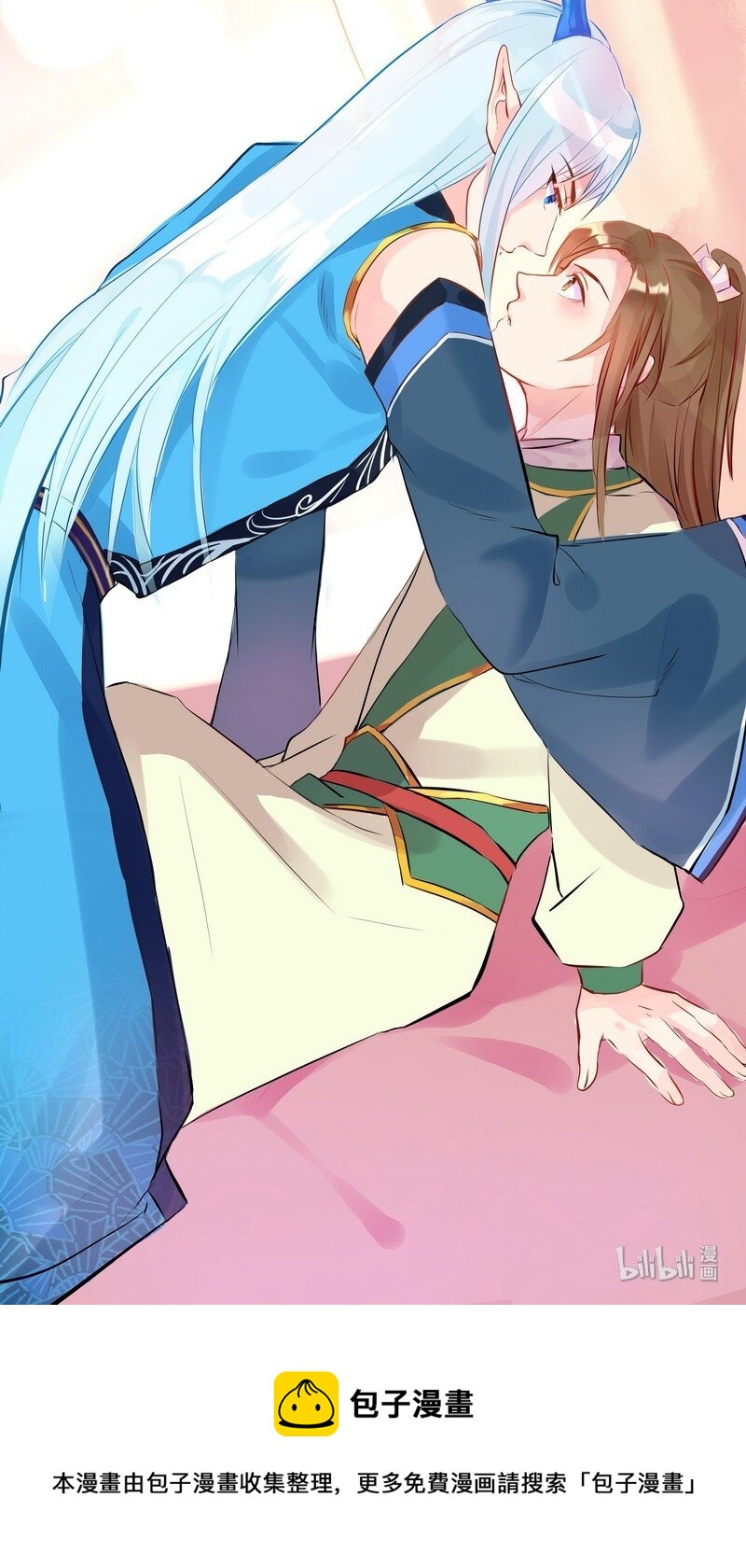 007 拐回一只总攻龙-第7话