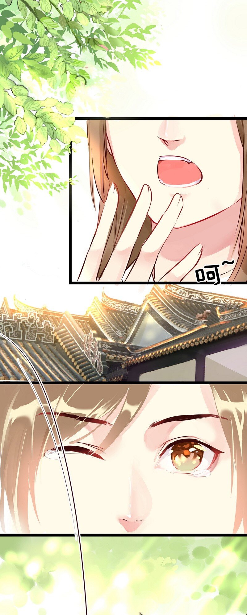 009 你要对他负责哦-第9话