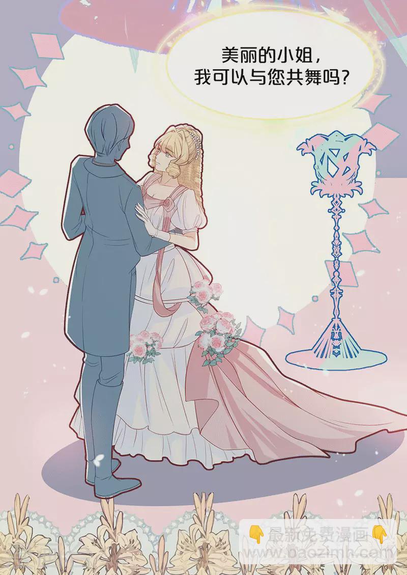 序章1 命运齿轮-第1话