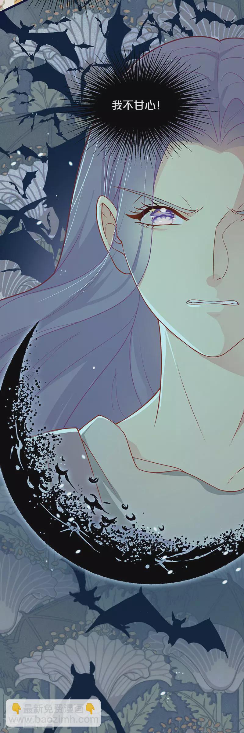 序章1 命运齿轮-第1话