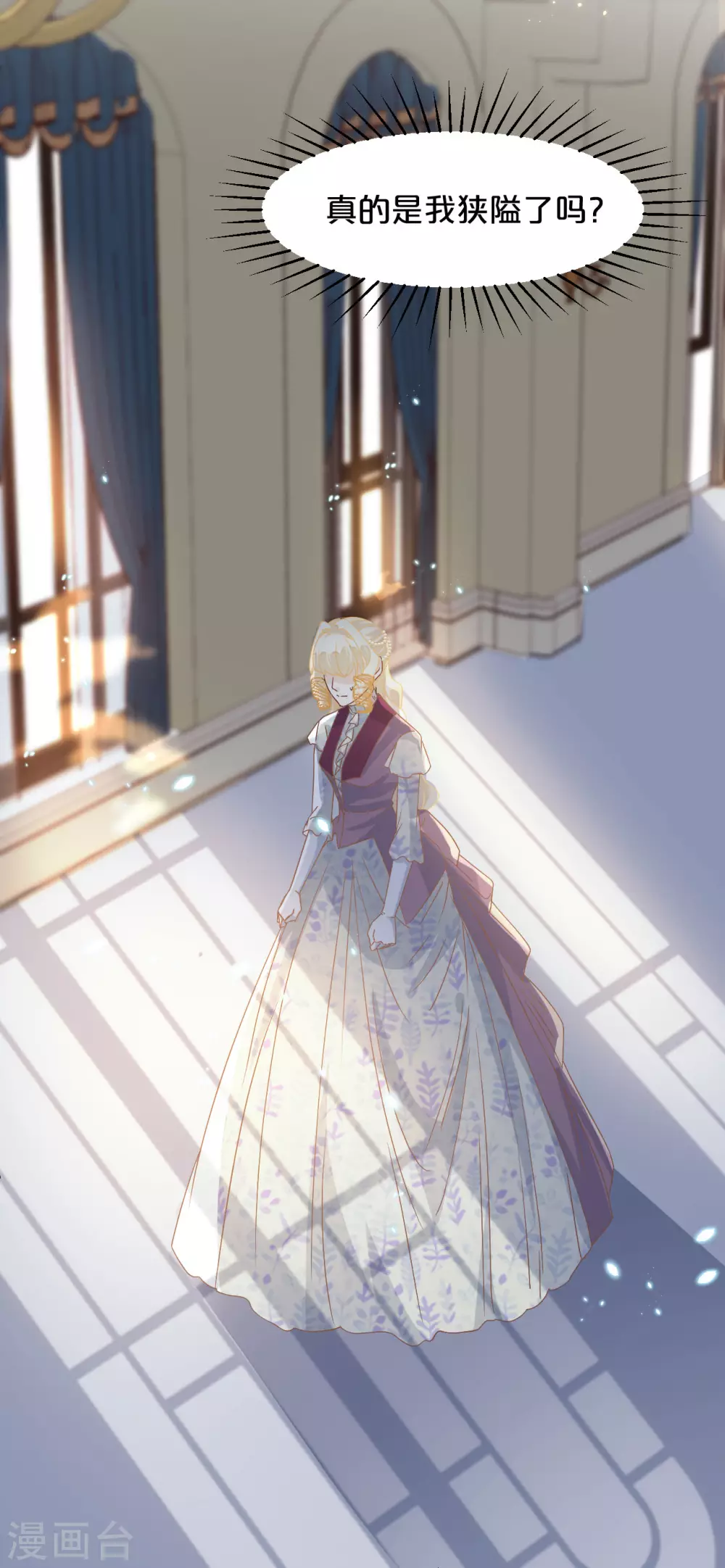 第9话 迷雾中的棋局(1/2)-第11话