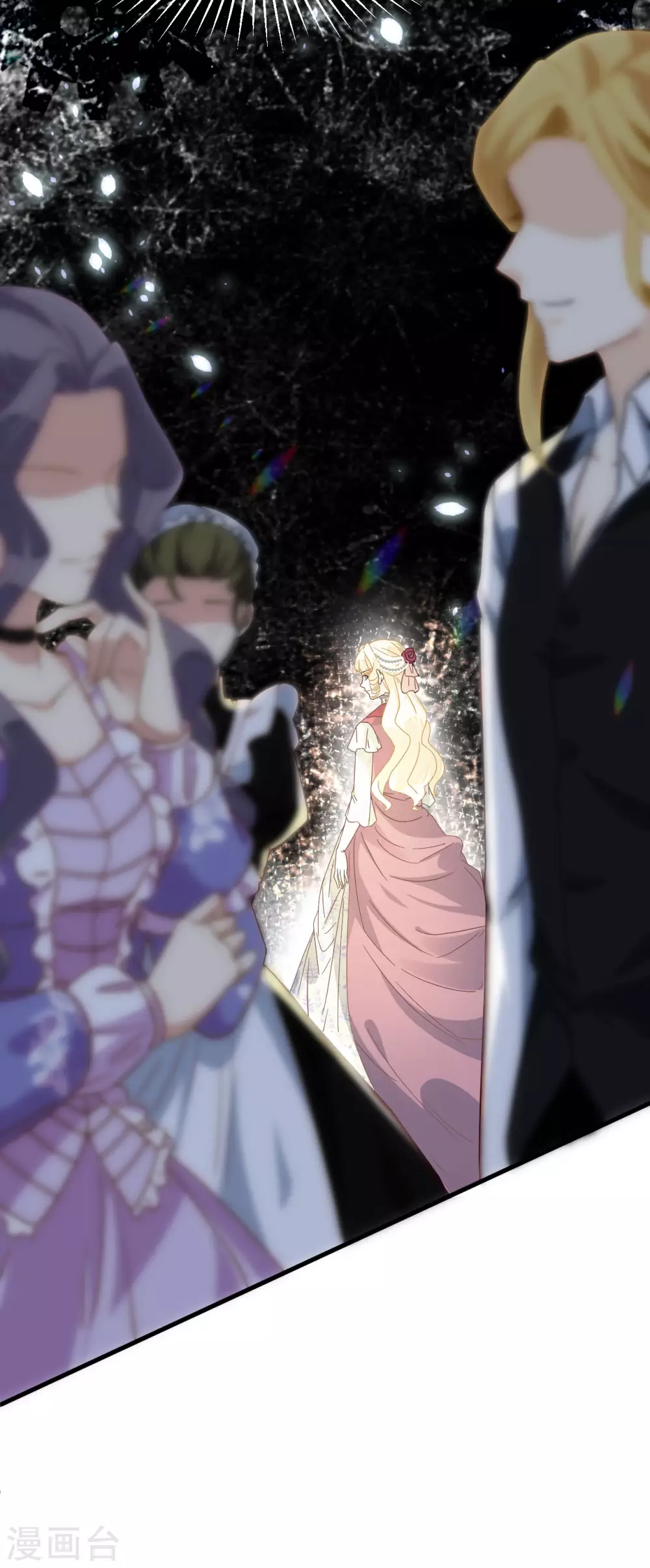 第9话 迷雾中的棋局(1/2)-第11话