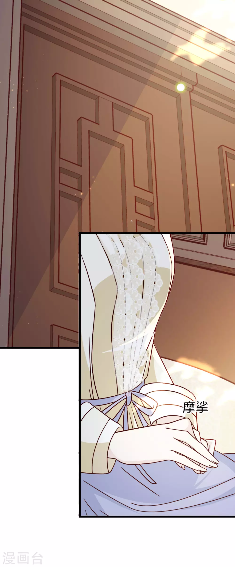 第9话 迷雾中的棋局(1/2)-第11话