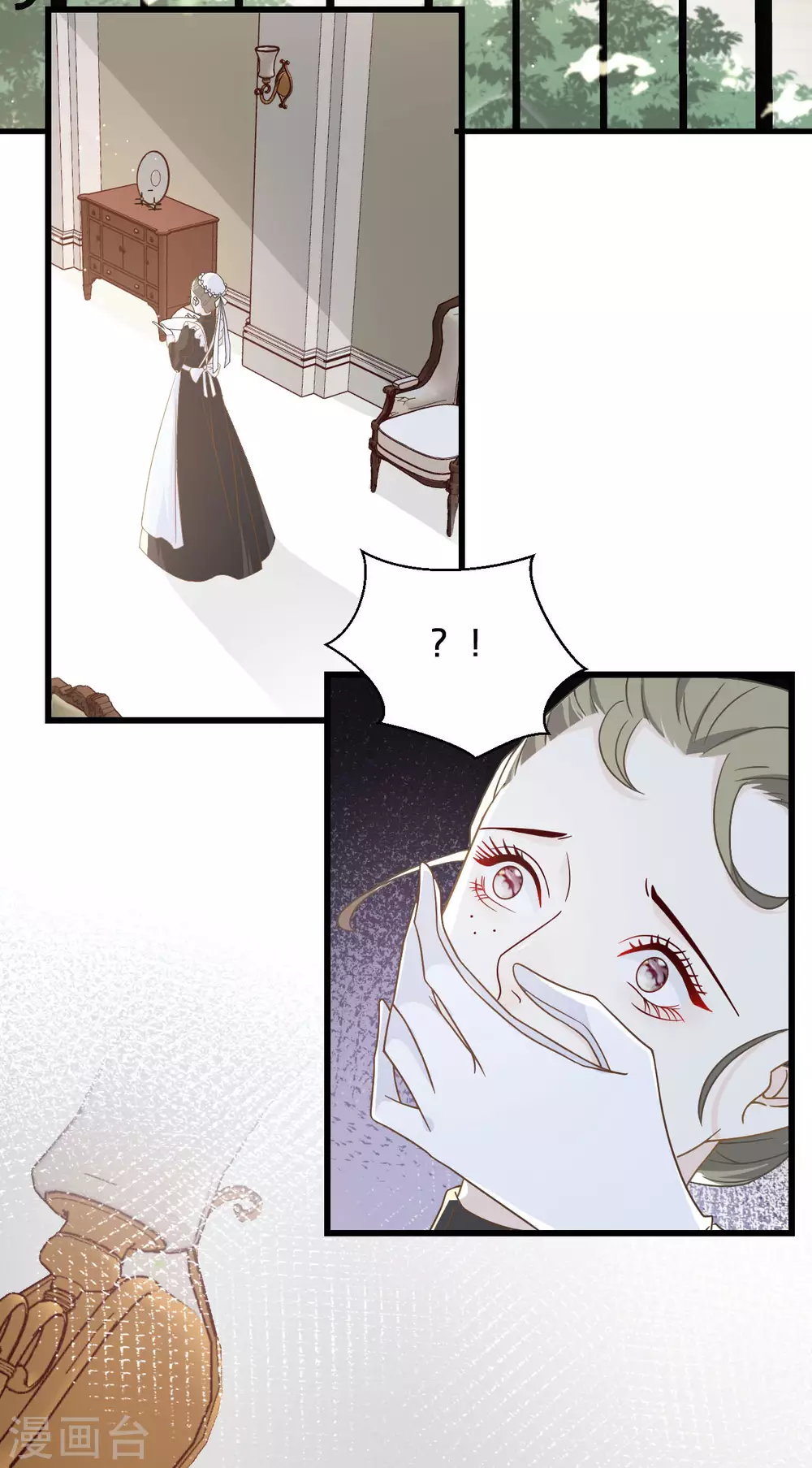 第9话 迷雾中的棋局(1/2)-第11话