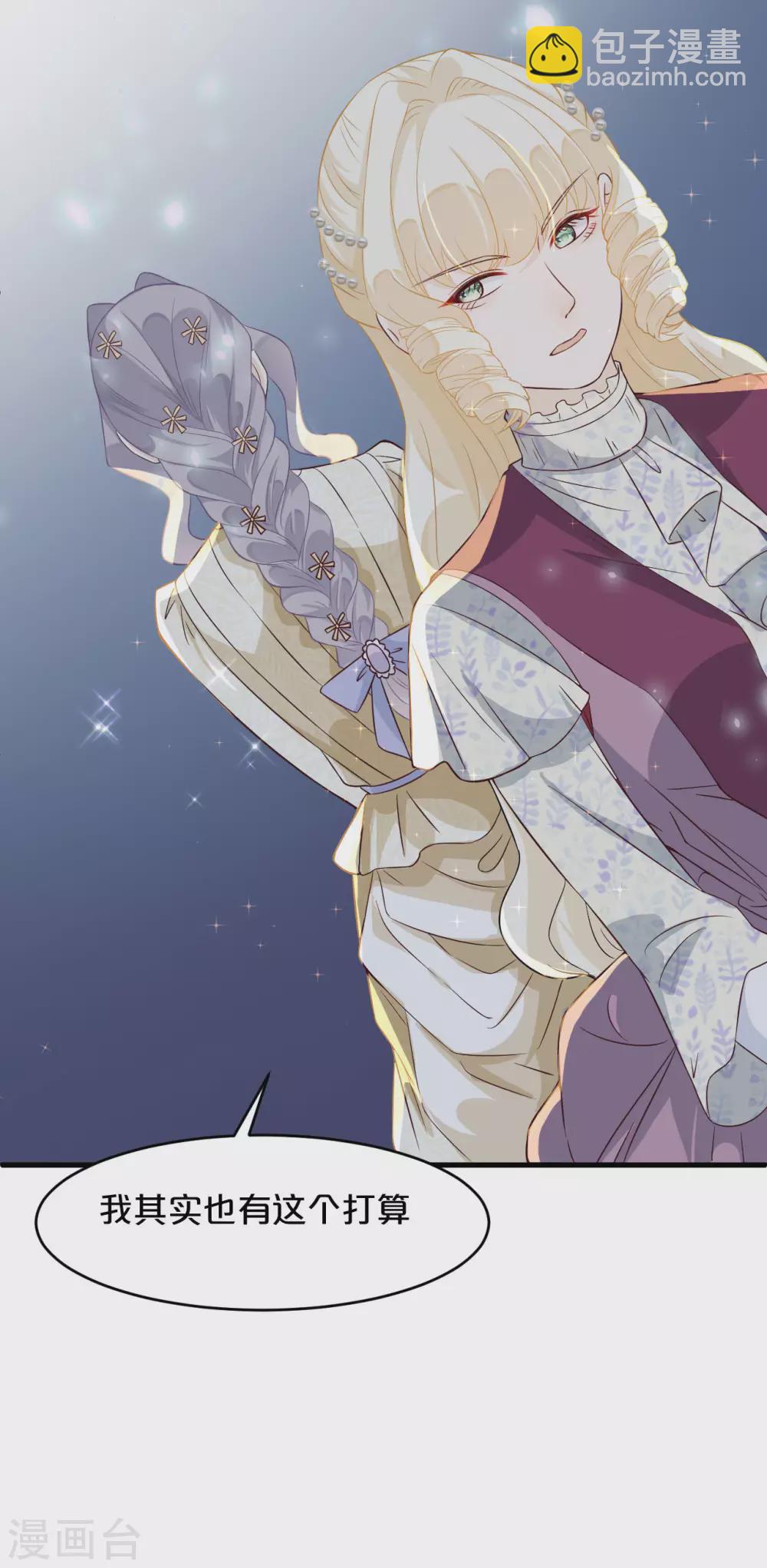 第9话 迷雾中的棋局(1/2)-第11话