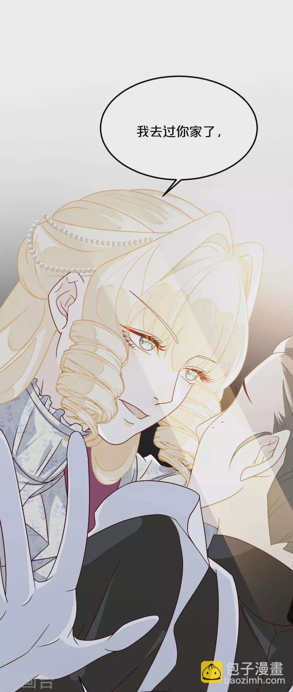 第9话 迷雾中的棋局(1/2)-第11话