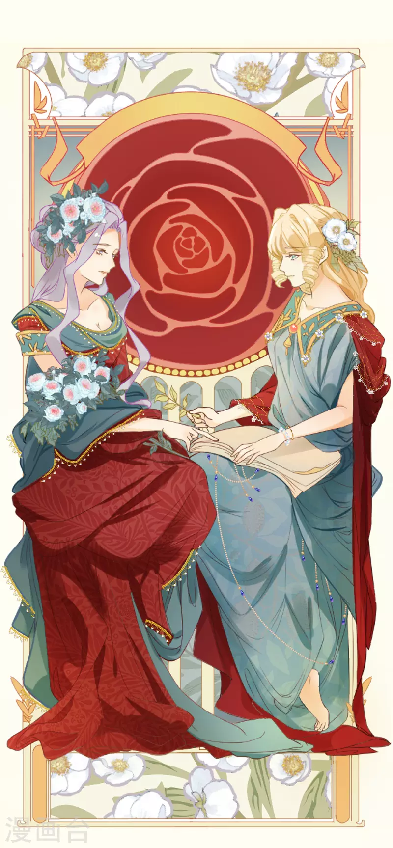 第14话 最美的回忆-第17话