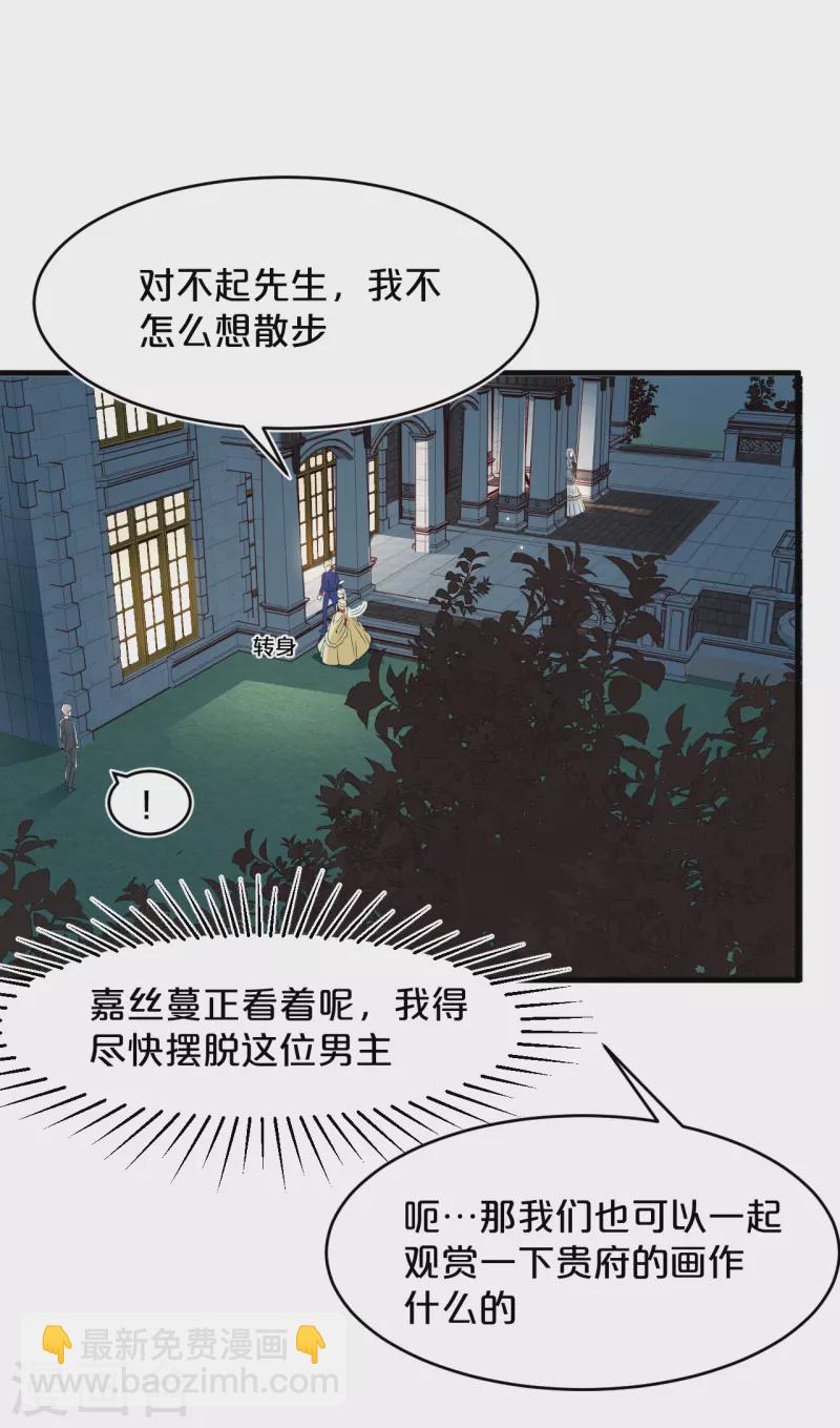 第14话 最美的回忆-第17话