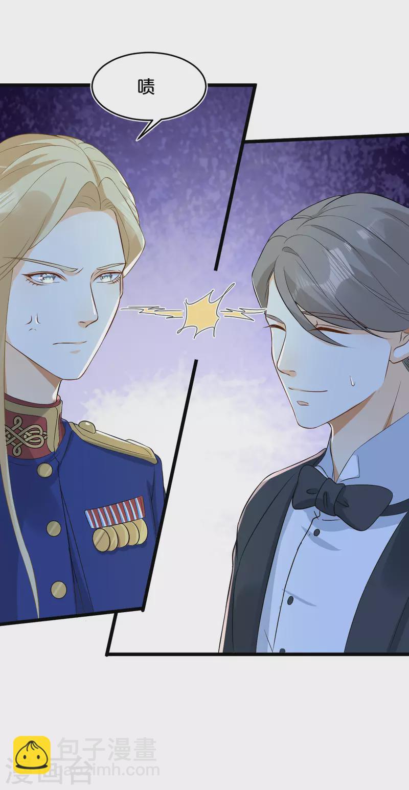 第14话 最美的回忆-第17话