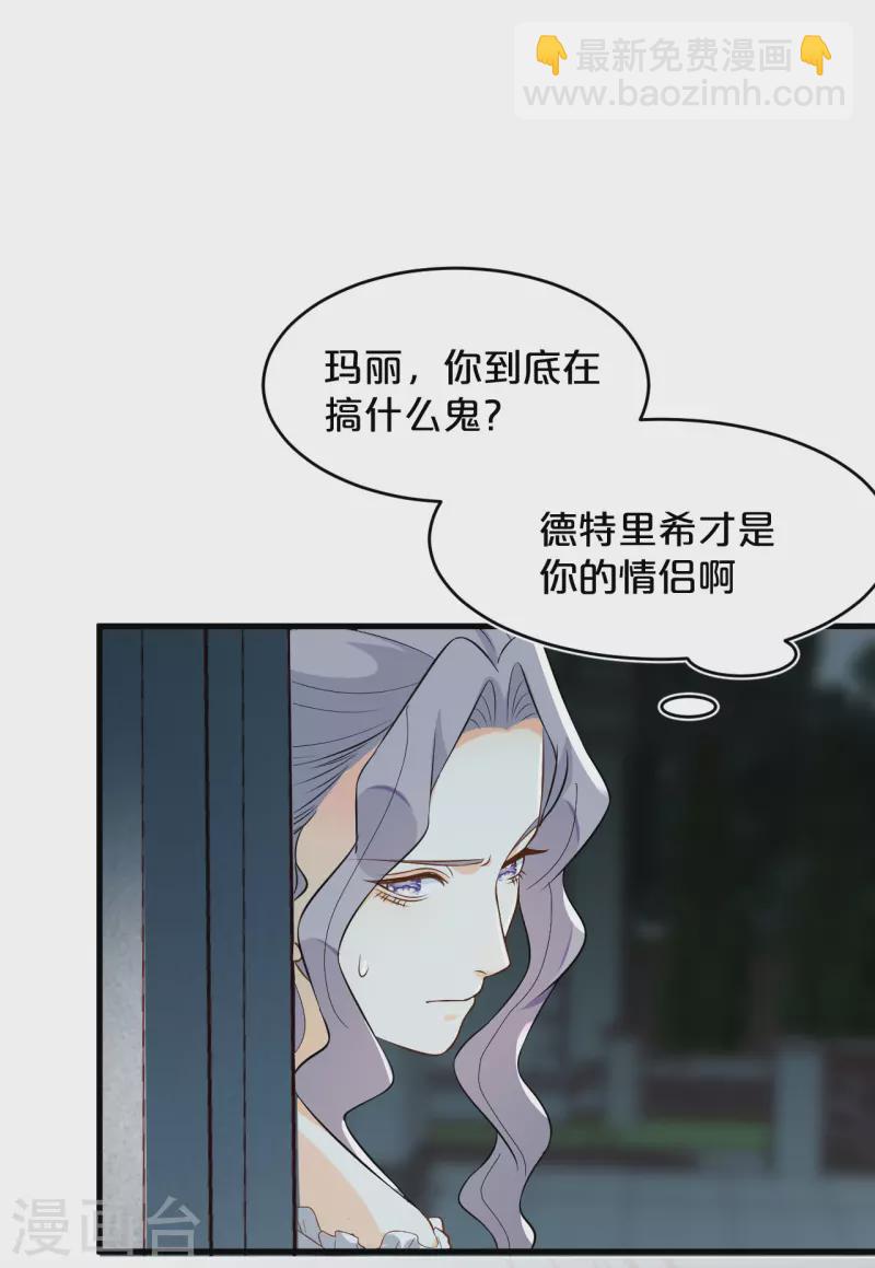 第14话 最美的回忆-第17话