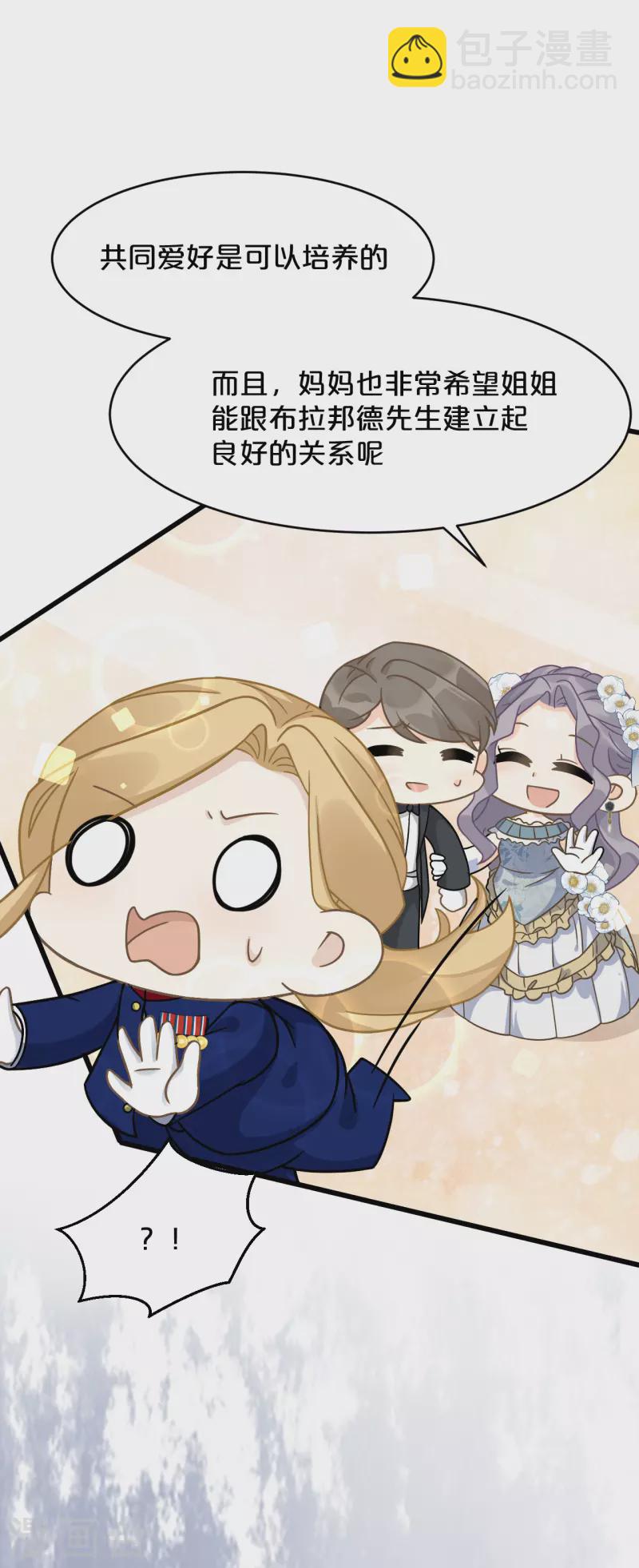 第14话 最美的回忆-第17话