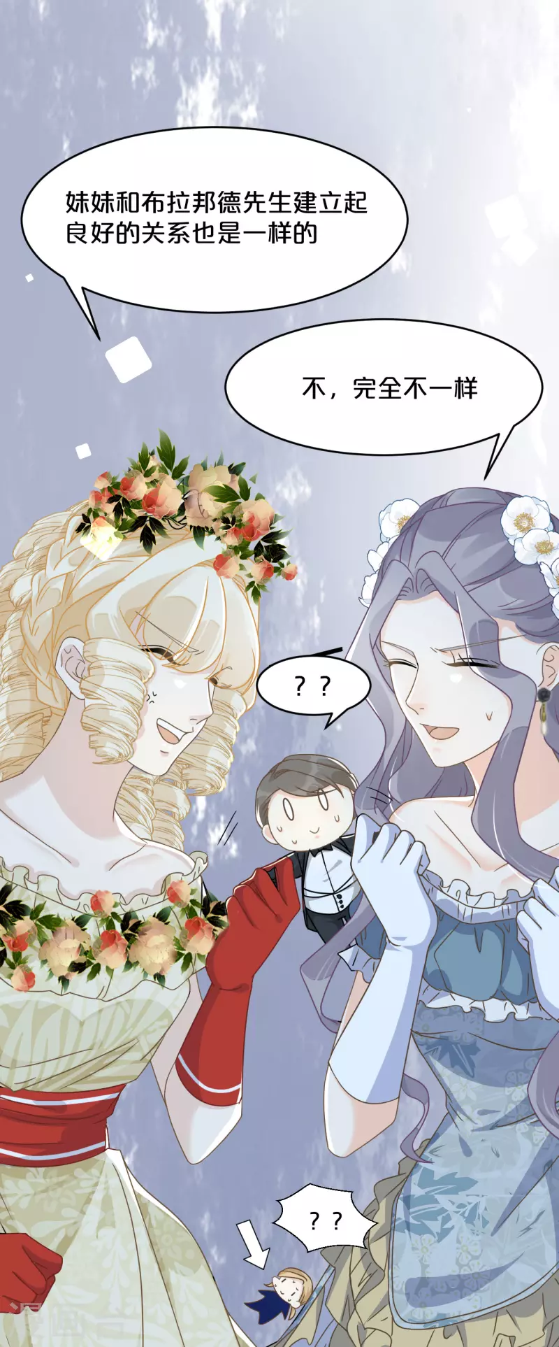 第14话 最美的回忆-第17话