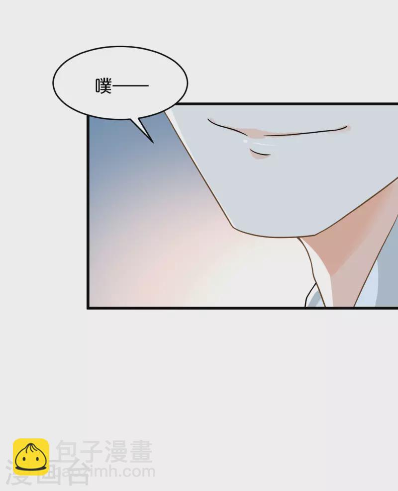 第14话 最美的回忆-第17话