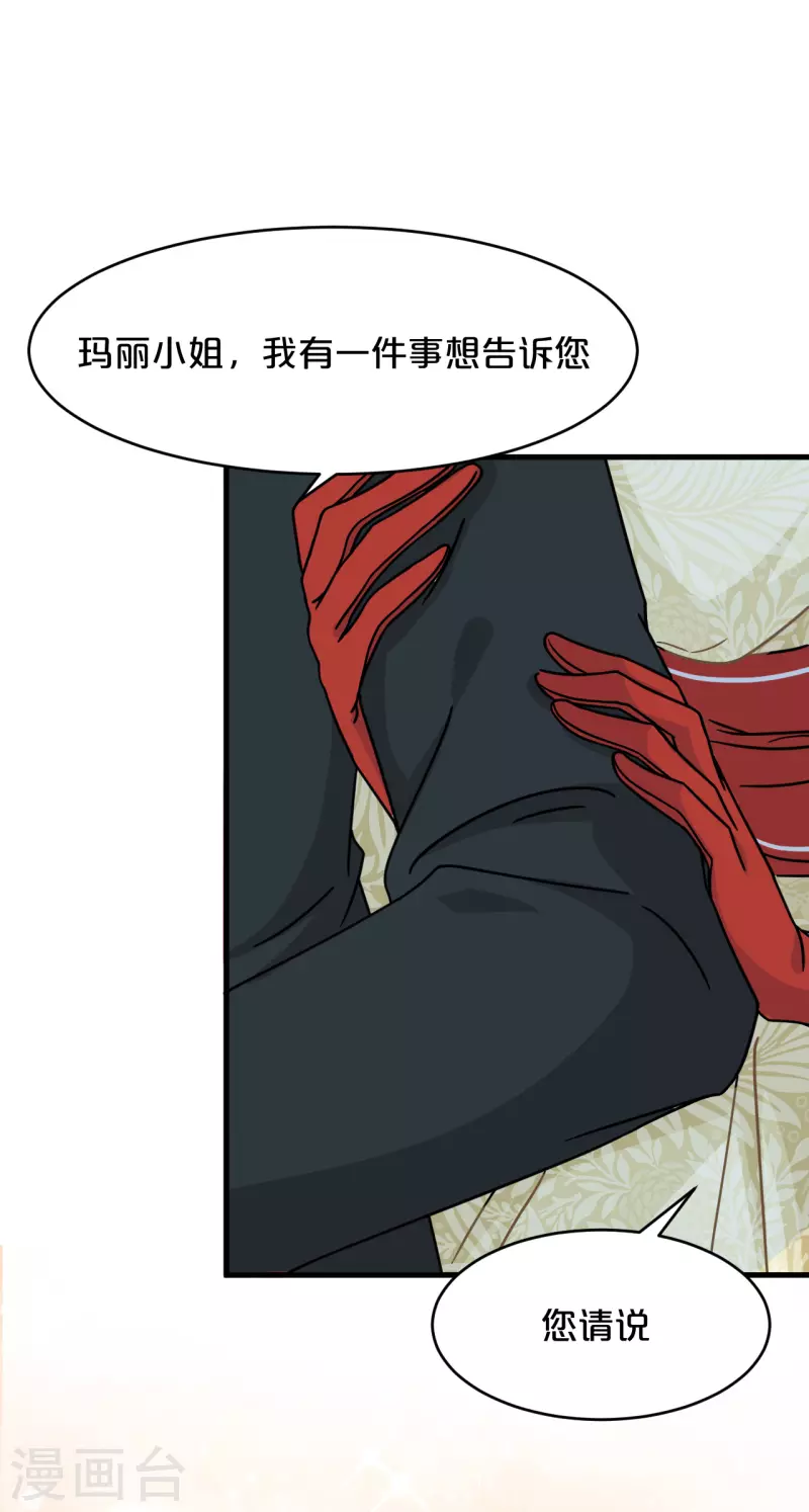 第14话 最美的回忆-第17话