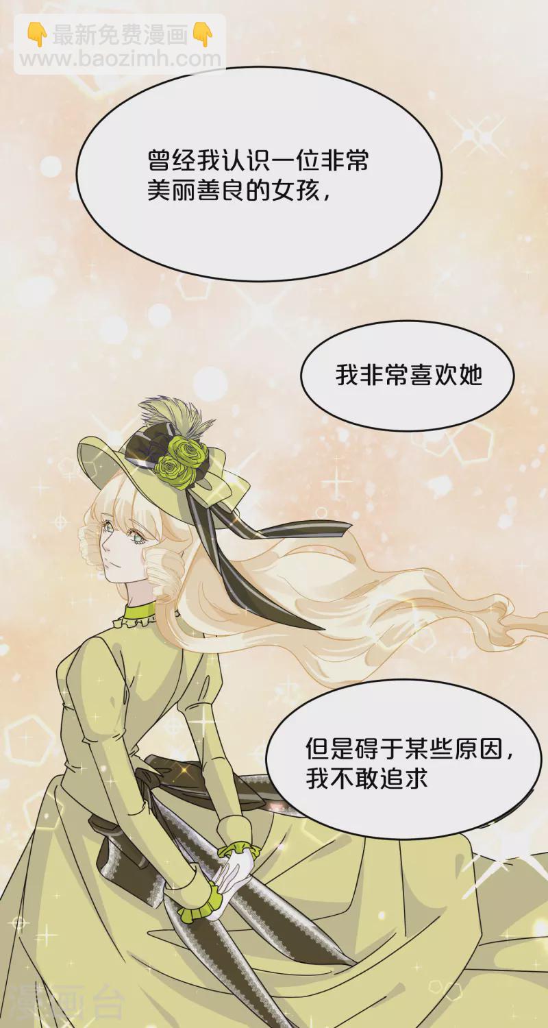 第14话 最美的回忆-第17话