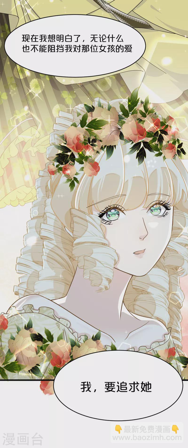 第14话 最美的回忆-第17话