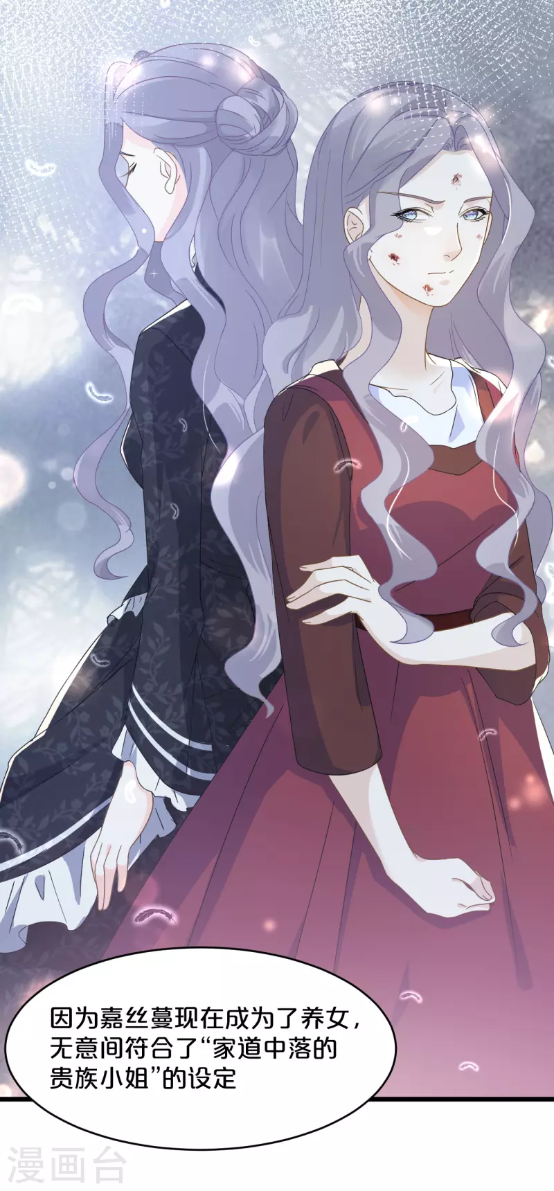 第14话 最美的回忆-第17话