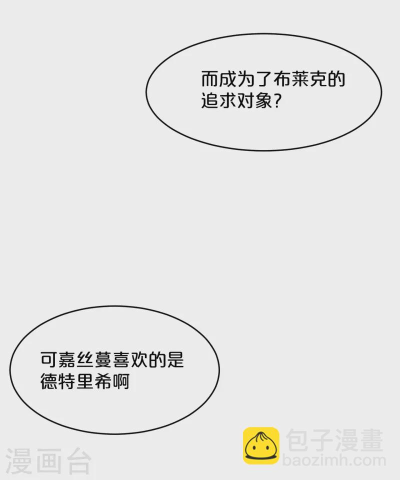 第14话 最美的回忆-第17话