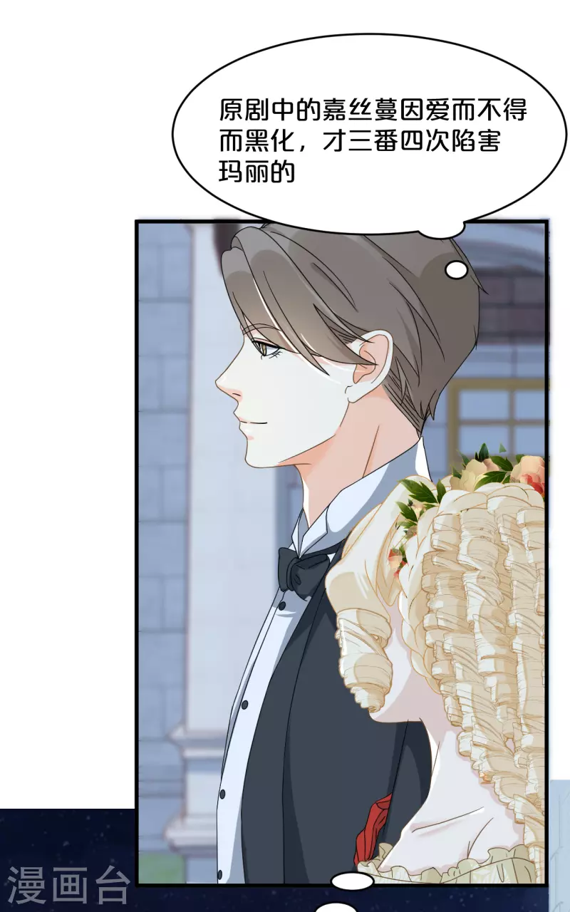 第14话 最美的回忆-第17话