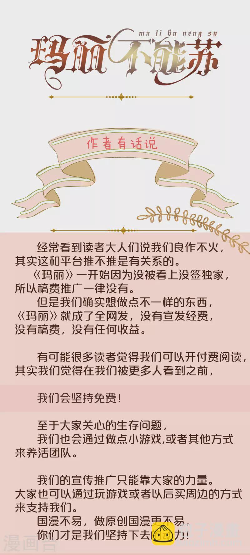 第14话 最美的回忆-第17话