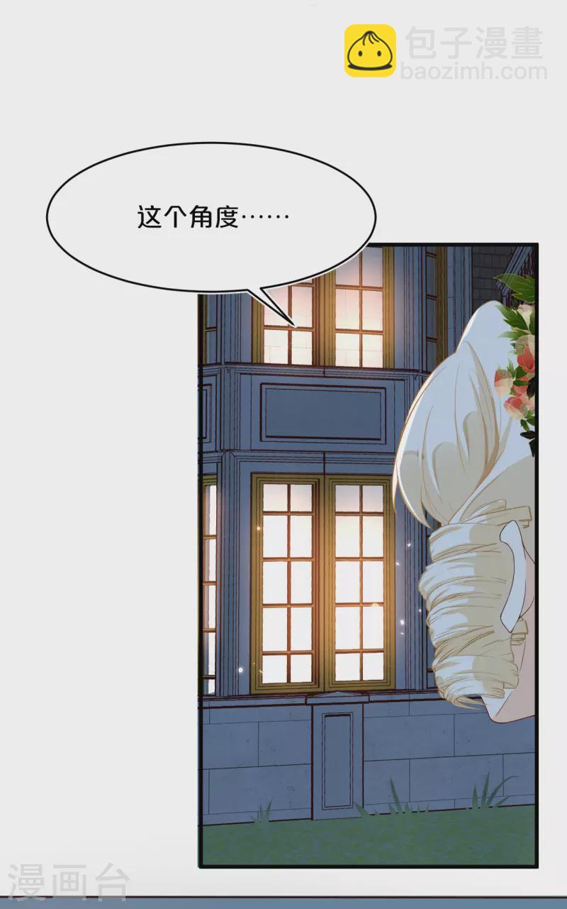 第14话 最美的回忆-第17话