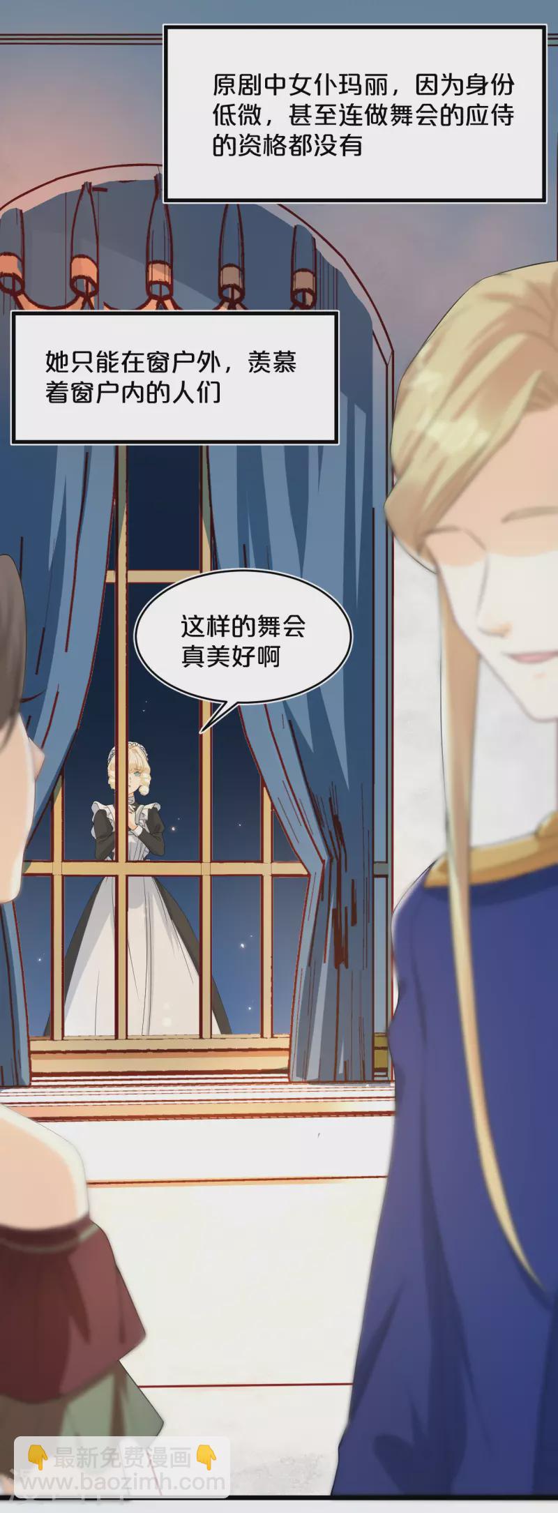 第14话 最美的回忆-第17话