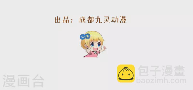 通知2 休息一下-第21话