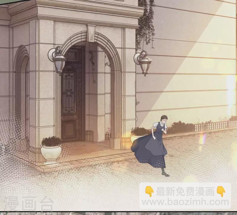瑪麗不能蘇 - 第19話 家庭教師(1/2) - 6