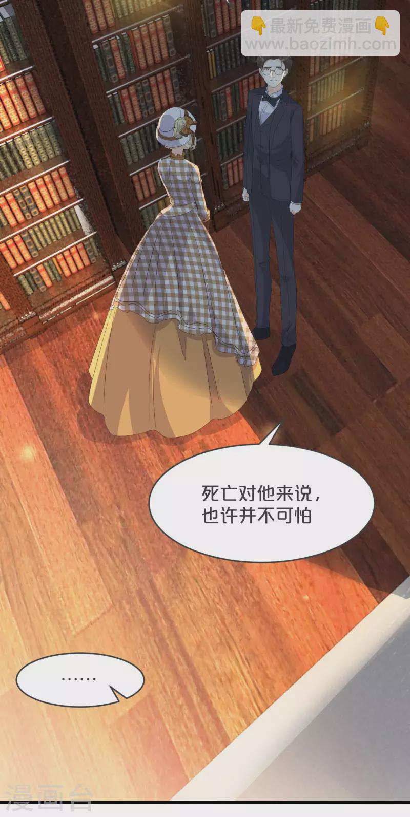 第21话 告白了，又没完全告白(1/2)-第25话