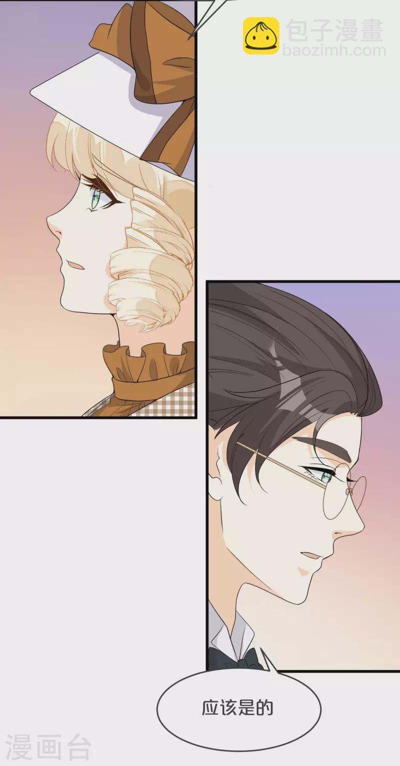 第21话 告白了，又没完全告白(1/2)-第25话