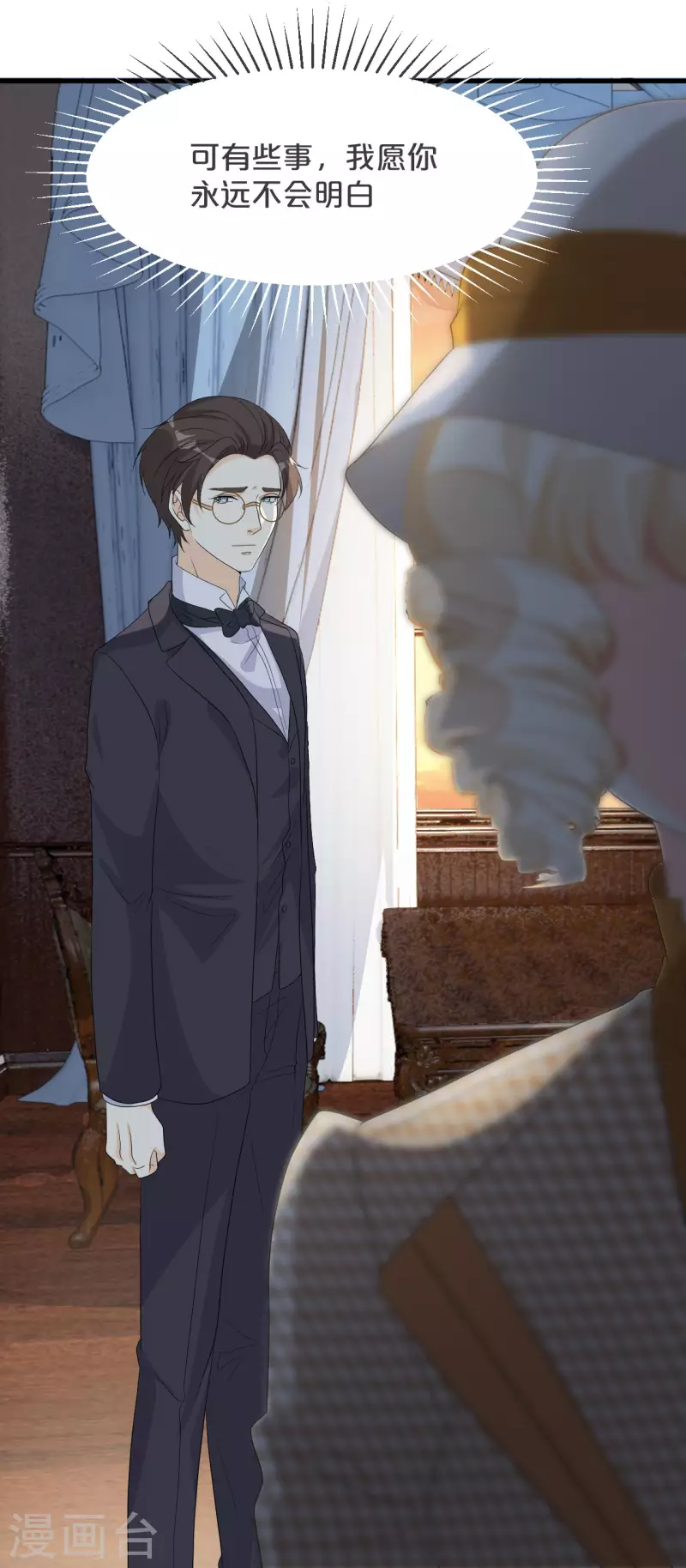 第21话 告白了，又没完全告白(1/2)-第25话