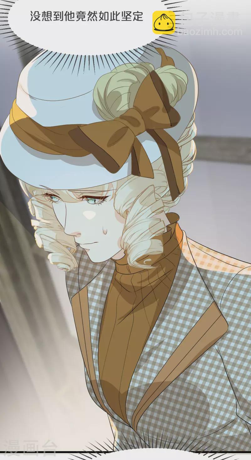 第21话 告白了，又没完全告白(1/2)-第25话