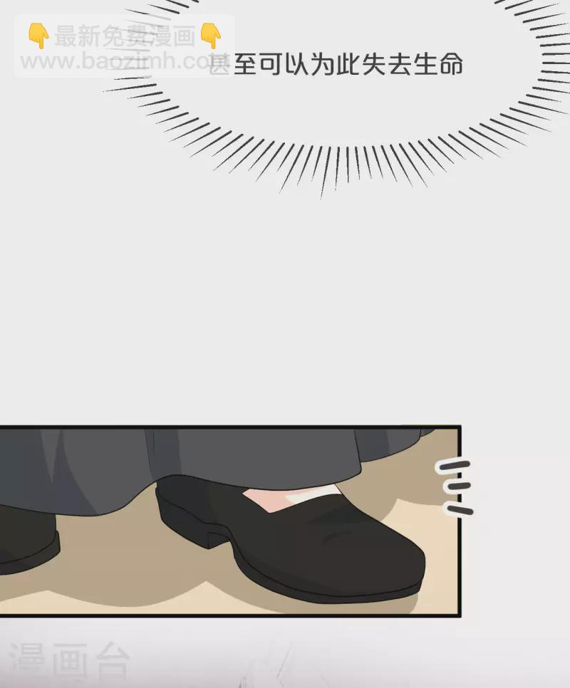 第21话 告白了，又没完全告白(1/2)-第25话