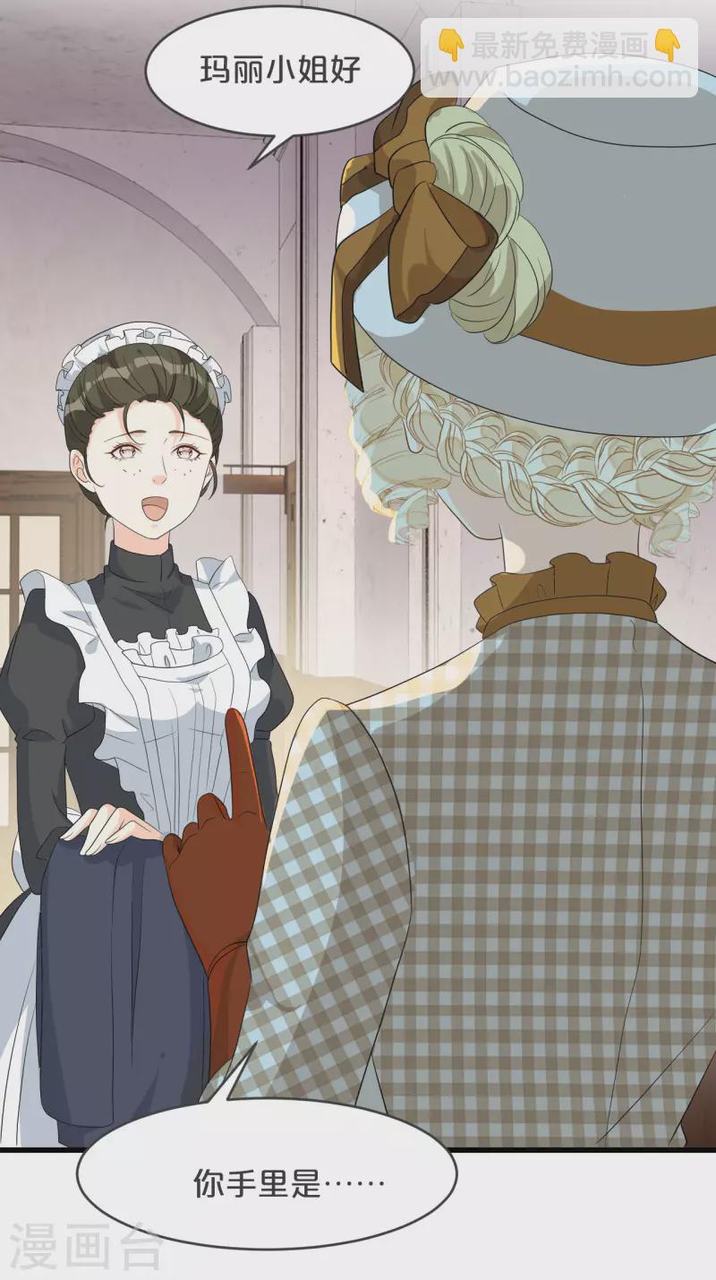 第21话 告白了，又没完全告白(1/2)-第25话