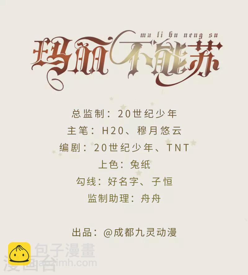 第21话 告白了，又没完全告白(1/2)-第25话