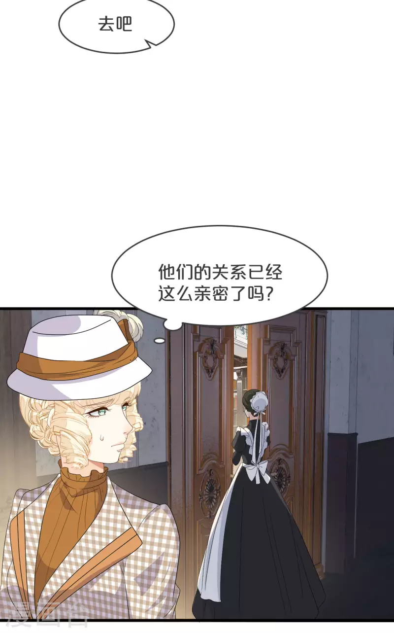 第21话 告白了，又没完全告白(1/2)-第25话