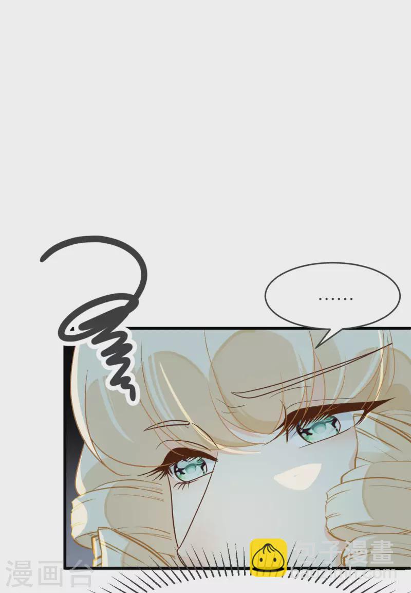 第21话 告白了，又没完全告白(1/2)-第25话