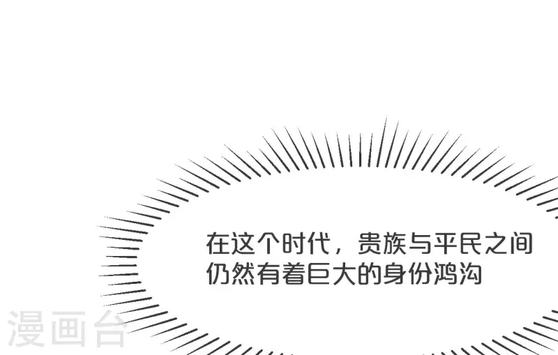 第21话 告白了，又没完全告白(1/2)-第25话