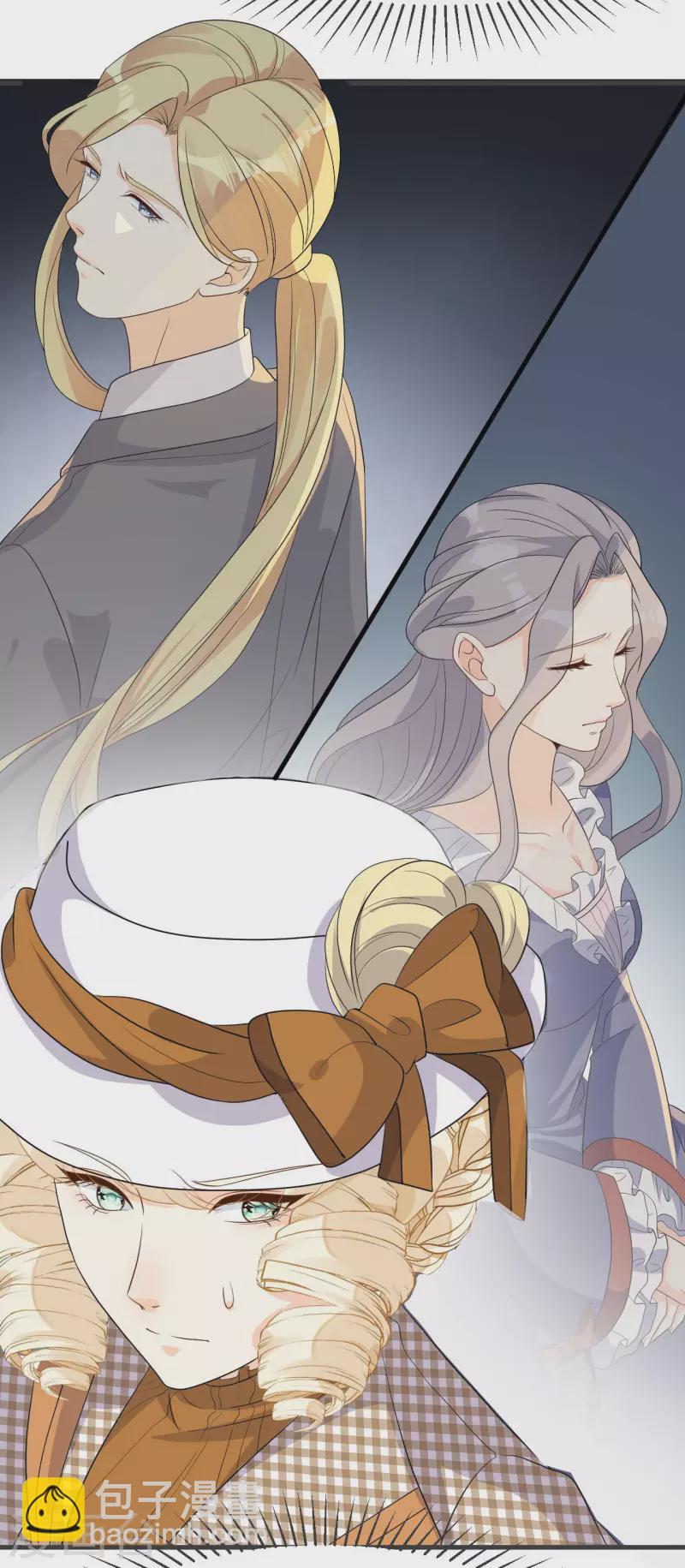 第21话 告白了，又没完全告白(1/2)-第25话