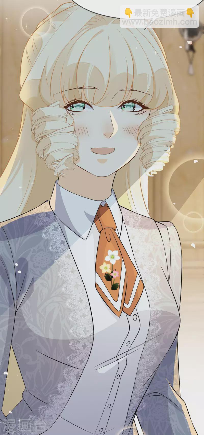 第21话 告白了，又没完全告白(1/2)-第25话