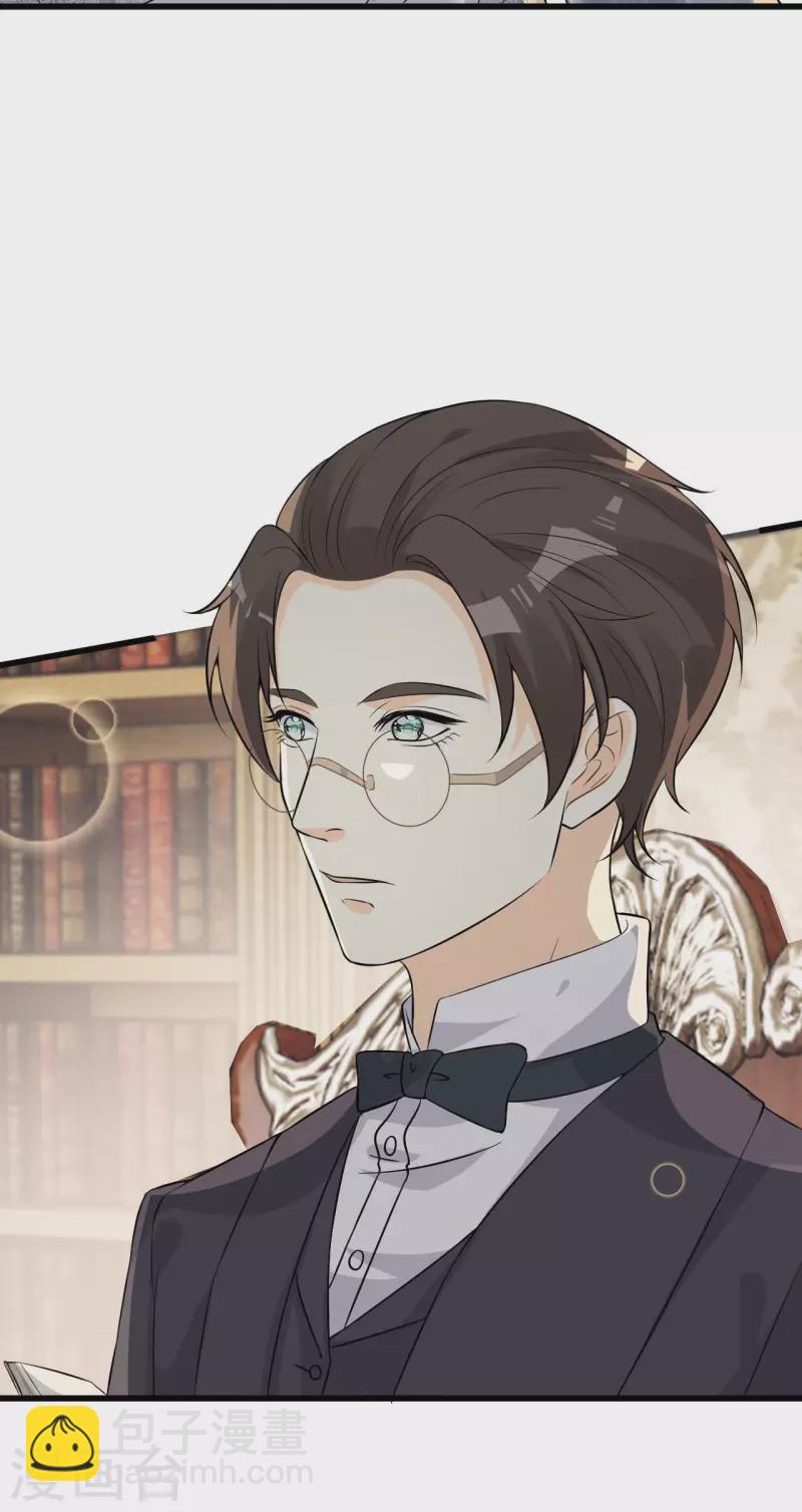 第21话 告白了，又没完全告白(1/2)-第25话