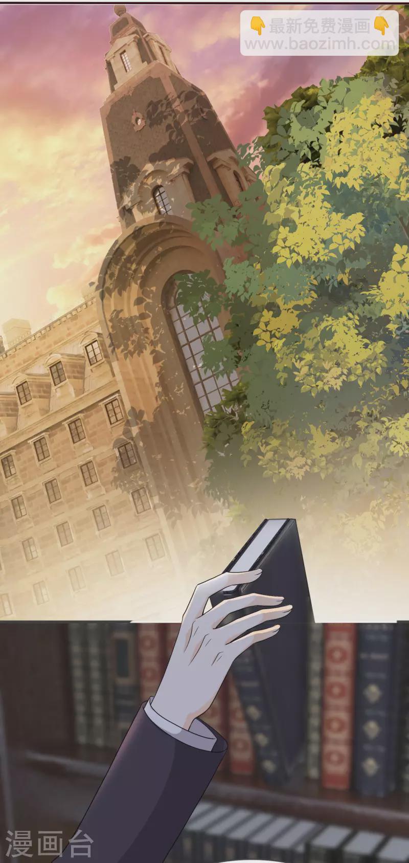 第21话 告白了，又没完全告白(1/2)-第25话