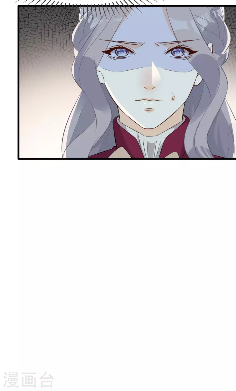 第21话 告白了，又没完全告白(1/2)-第25话